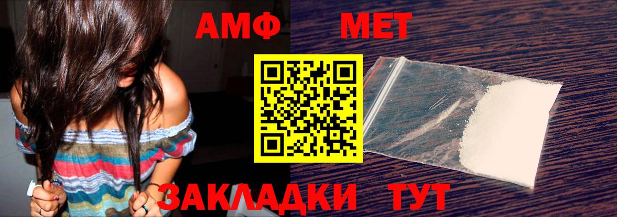 mega   Вход с VPN  АМФ  Сухой Лог  АМФ 97% 