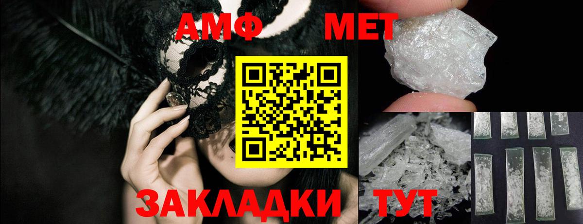 АМФЕТАМИН 97% Сухой Лог