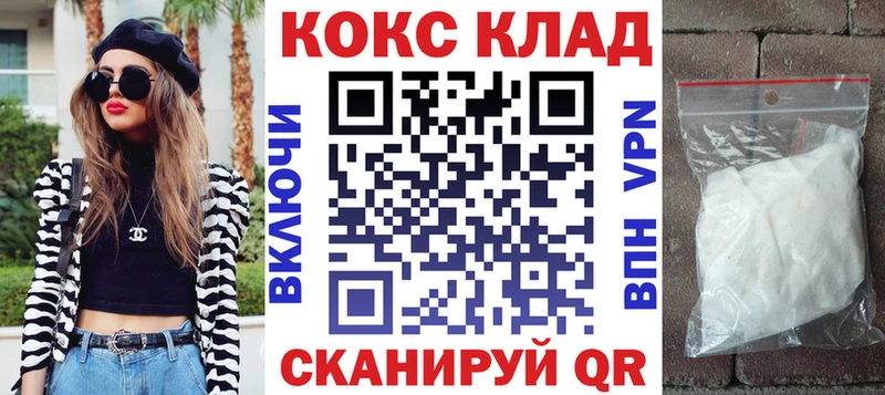 Cocaine Эквадор  Сухой Лог 