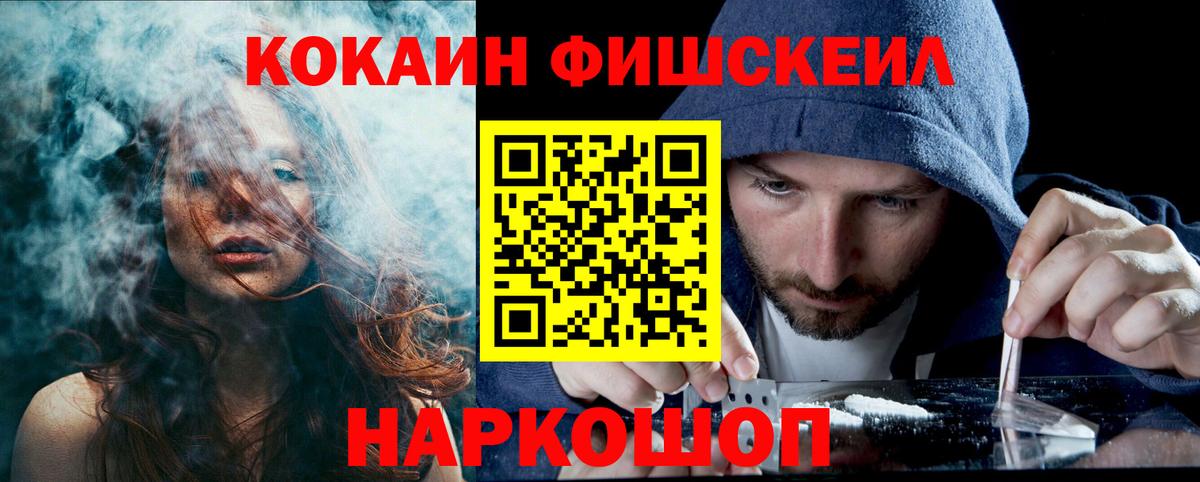 Cocaine Боливия  Кокаин  Вход с VPN  Сухой Лог  как найти   Cocaine Боливия 