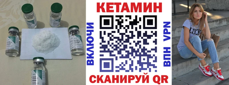 что такое наркотик  Сухой Лог  КЕТАМИН ketamine 