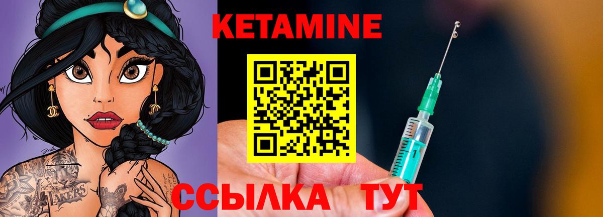 omg как зайти  Кетамин ketamine  Вход с VPN  КЕТАМИН ketamine  Сухой Лог 