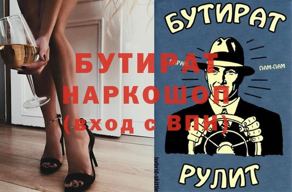 прущие грибы Лихославль