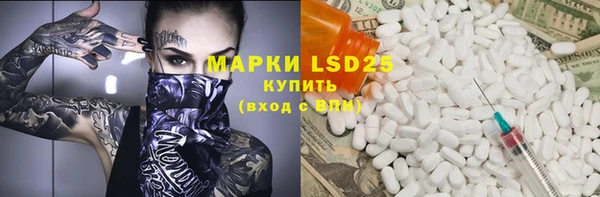 МДМА Лиски