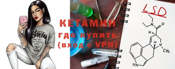 МДМА Лиски