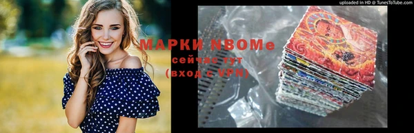 дмт Магас