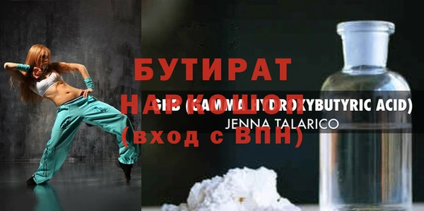 МДМА Лиски