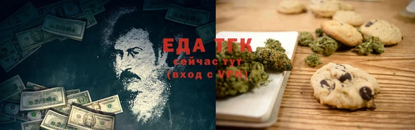 дмт Магас