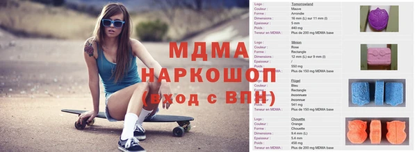 стафф Липки