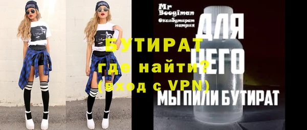прущие грибы Лихославль