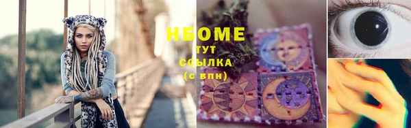стафф Липки
