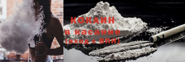 стафф Липки