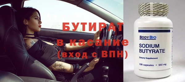 стафф Липки