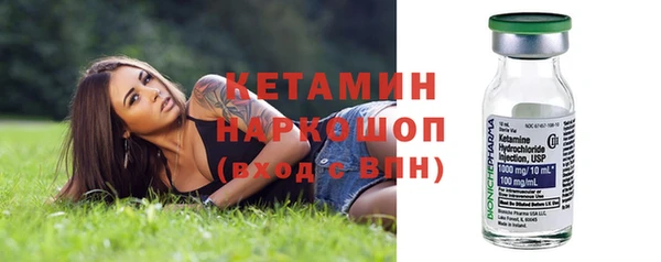стафф Липки