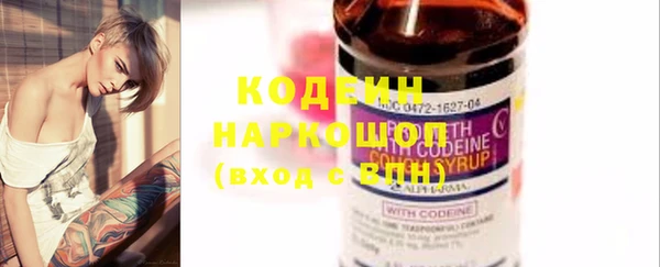 стафф Липки