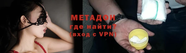 тгк Майский