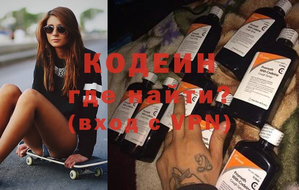 стафф Липки