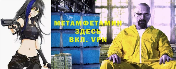 прущие грибы Лихославль