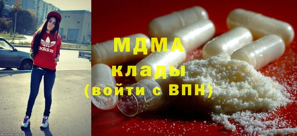тгк Майский