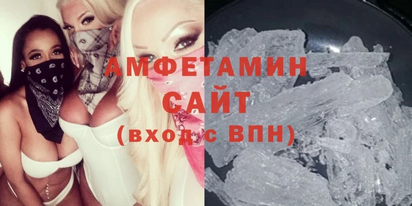 прущие грибы Лихославль