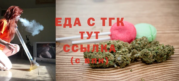 МДМА Лиски