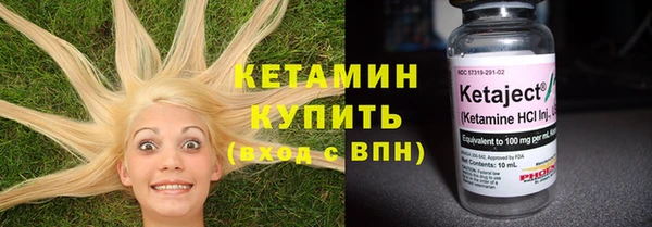 стафф Липки