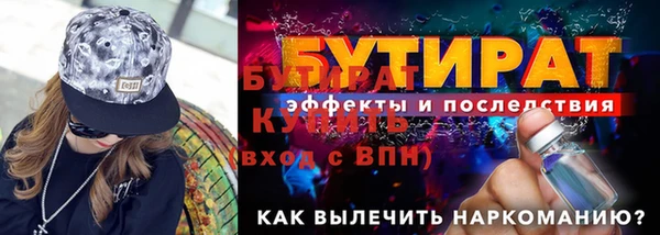 тгк Майский