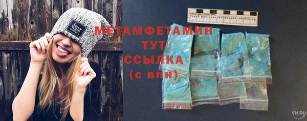 стафф Липки