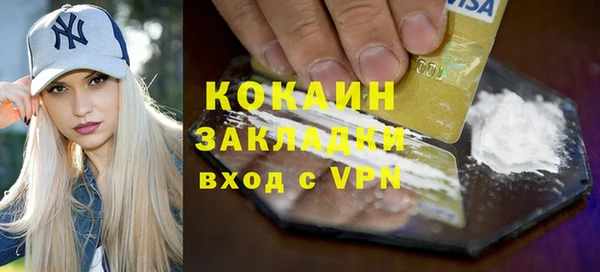 стафф Липки