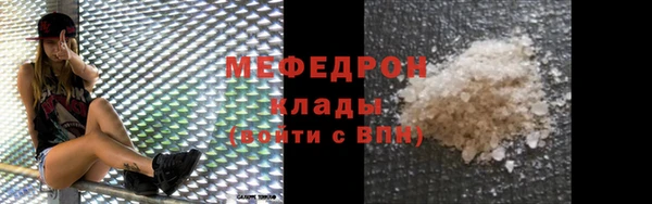 тгк Майский