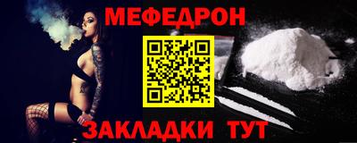 кристаллы Ипатово