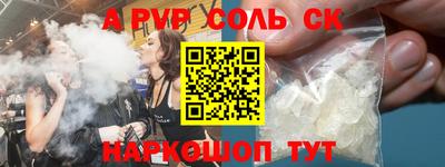 дживик Ирбит