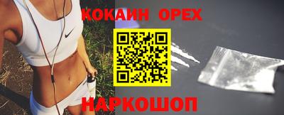 кристаллы Ипатово