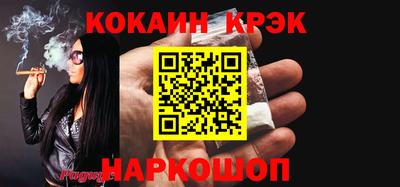 тгк Изобильный