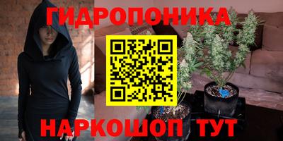 кристаллы Ипатово
