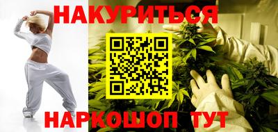 кристаллы Ипатово
