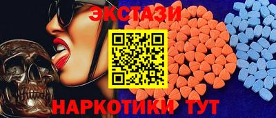 кристаллы Ипатово