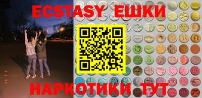 кристаллы Ипатово