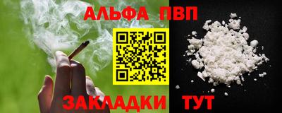 дживик Ирбит