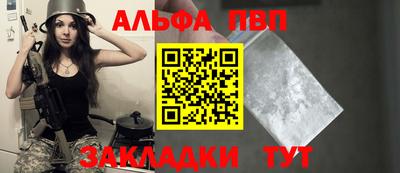 дживик Ирбит