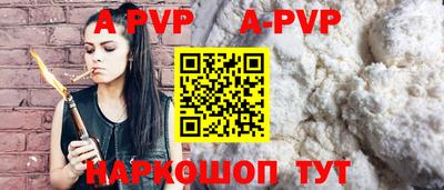 дживик Ирбит