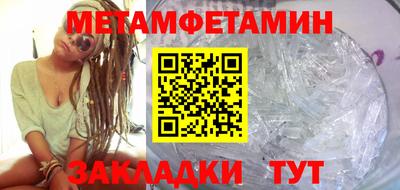 кристаллы Ипатово