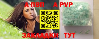 дживик Ирбит
