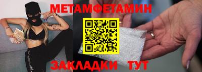тгк Изобильный