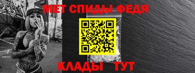 кристаллы Ипатово
