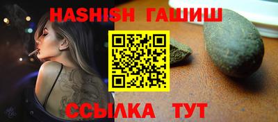кристаллы Ипатово