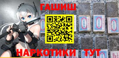 кристаллы Ипатово
