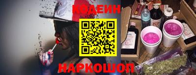 тгк Изобильный