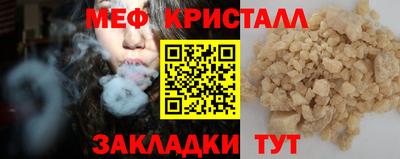 кристаллы Ипатово