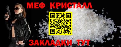 кристаллы Ипатово